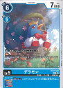【中古】デジモンカードゲーム デラモン(Aランク) 【BT21-038 C】 WORLD CONVERGENCE シングルカード