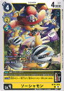 【中古】デジモンカードゲーム ソーシャモン(Aランク) 【BT21-043 C】 WORLD CONVERGENCE シングルカード