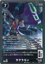 【中古】デジモンカードゲーム サテラモン(Aランク) 【BT21-074 R】 WORLD CONVERGENCE シングルカード
