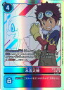デジモンカードゲーム 本宮大輔 【BT21-085 SR】 WORLD CONVERGENCE シングルカード