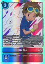 デジモンカードゲーム 松田啓人 【BT21-089 SR】 WORLD CONVERGENCE シングルカード