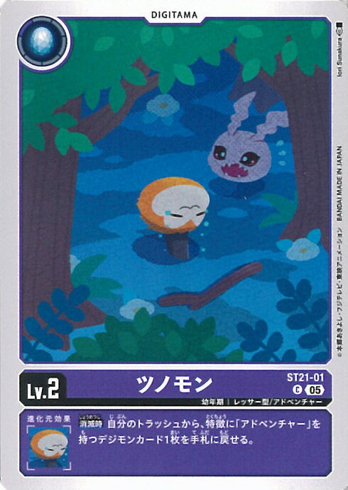 ƥåREIKODO㤨֥ǥ󥫡ɥ ĥΥ ST21-01 C HERO OF HOPE 󥰥륫ɡפβǤʤ30ߤˤʤޤ