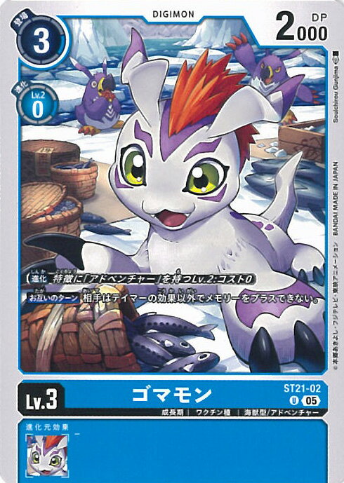 ƥåREIKODO㤨֥ǥ󥫡ɥ ޥ ST21-02 U HERO OF HOPE 󥰥륫ɡפβǤʤ30ߤˤʤޤ