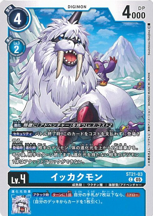 ƥåREIKODO㤨֥ǥ󥫡ɥ å ST21-03 C HERO OF HOPE 󥰥륫ɡפβǤʤ30ߤˤʤޤ