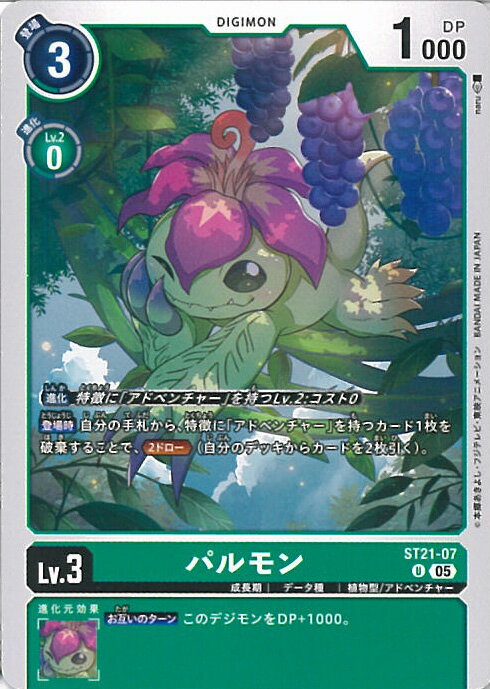 ƥåREIKODO㤨֥ǥ󥫡ɥ ѥ ST21-07 U HERO OF HOPE 󥰥륫ɡפβǤʤ30ߤˤʤޤ