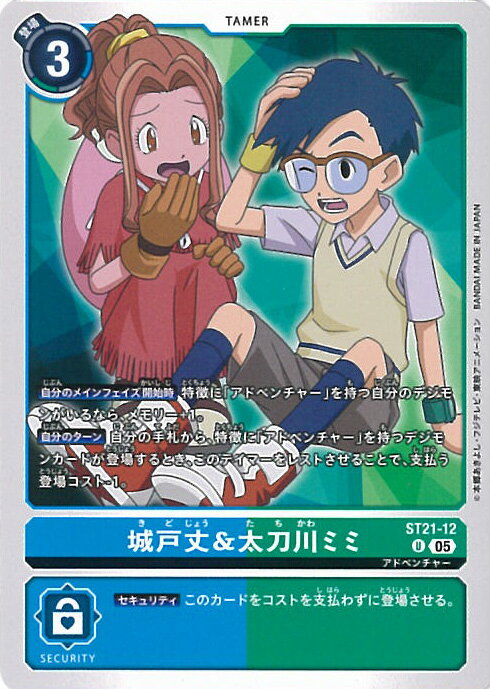 ƥåREIKODO㤨֥ǥ󥫡ɥ ;ߥ ST21-12 U HERO OF HOPE 󥰥륫ɡפβǤʤ30ߤˤʤޤ