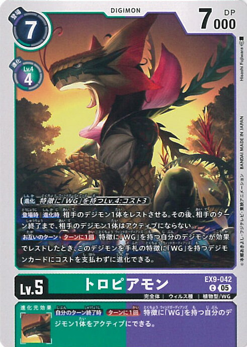 ƥåREIKODO㤨֥ǥ󥫡ɥ ȥԥ EX9-042 C VERSUS MONSTERS 󥰥륫ɡפβǤʤ20ߤˤʤޤ