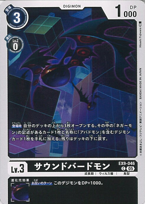 ƥåREIKODO㤨֥ǥ󥫡ɥ ɥСɥ EX9-046 C VERSUS MONSTERS 󥰥륫ɡפβǤʤ20ߤˤʤޤ