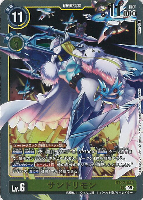 ƥåREIKODO㤨֥ǥ󥫡ɥ ɥ BT22-040 R CYBER EDEN 󥰥륫ɡפβǤʤ20ߤˤʤޤ