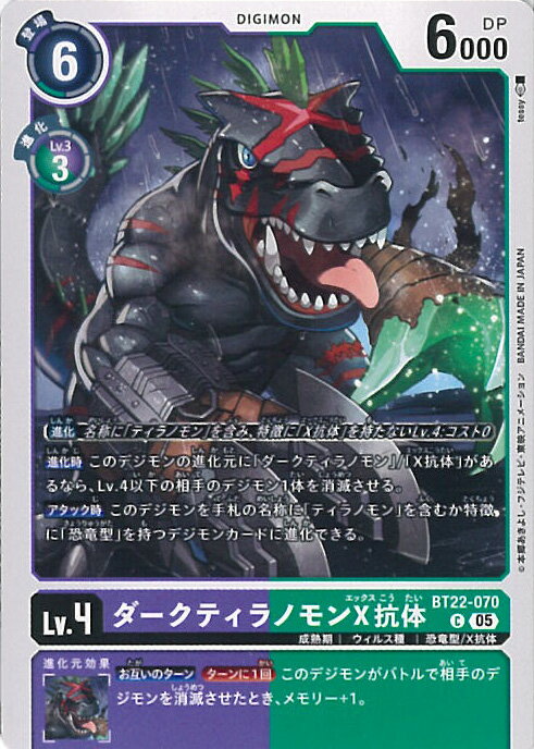 ƥåREIKODO㤨֡šۥǥ󥫡ɥ ƥΥXΡA󥯡 BT22-070 C CYBER EDEN 󥰥륫ɡפβǤʤ10ߤˤʤޤ