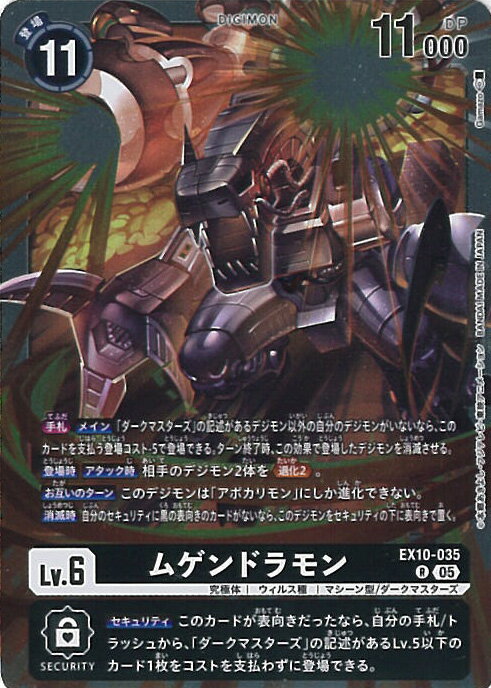 ƥåREIKODO㤨֡šۥǥ󥫡ɥ ॲɥA󥯡 EX10-035 R SINISTER ORDER 󥰥륫ɡפβǤʤ10ߤˤʤޤ