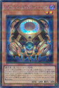 遊戯王 レアル・ジェネクス・チューリング 【TW01-JP053 シークレットパラレルレア】 TERMINAL WORLD シングルカード
