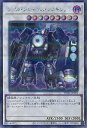 遊戯王 レアル・ジェネクス・クロキシアン 【TW01-JP091 シークレットパラレルレア】 TERMINAL WORLD シングルカード