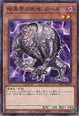 VY ÍE̎hq J[L ySR13-JP013 m[}z STRUCTURE DECK R frYEQ[g VOJ[h