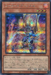 遊戯王 コード・オブ・ソウル 【QCDB-JP006 シークレットレア】 QUARTER CENTURY DUELIST BOX SPECIAL PACK シングルカード