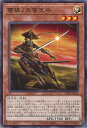 VY QЃmV yLEDE-JP014 m[}z LEGACY OF DESTRUCTION VOJ[h