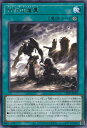 遊戯王 古代の進軍 【LEDE-JP055 レア