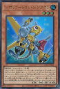 遊戯王 レボリューション・シンクロン 【QCCU-JP048 ウルトラレア】 QUARTER CENTURY CHRONICLE side:UNITY シングルカード