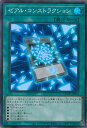 VY [AERXgNV yQCCU-JP074 X[p[Az QUARTER CENTURY CHRONICLE side:UNITY VOJ[h