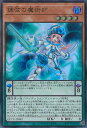 VY ̖pt yQCCU-JP083 EgAz QUARTER CENTURY CHRONICLE side:UNITY VOJ[h