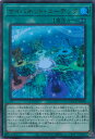 遊戯王 サイバネット・コーデック 【QCCU-JP108 ウルトラレア】 QUARTER CENTURY CHRONICLE side:UNITY シングルカー...