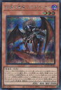【中古】遊戯王 彼岸の悪鬼 スカラマリオン(Aランク) 【QCCU-JP140 シークレットレア】 QUARTER CENTURY CHRONICLE side:UNITY シングルカード
