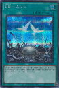 VY RR|lXg yQCCU-JP161 V[NbgAz QUARTER CENTURY CHRONICLE side:UNITY VOJ[h