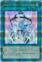 VY rS}V[GOIGOI yQCCP-JP012 NH[^[Z`[V[NbgAz QUARTER CENTURY CHRONICLE side:PRIDE VOJ[h