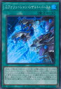 VY GH[VEUgEo[Xg yQCCP-JP034 X[p[Az QUARTER CENTURY CHRONICLE side:PRIDE VOJ[h