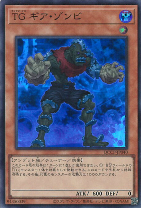 ƥåREIKODO㤨ͷ TG  QCCP-JP040 ѡ쥢 QUARTER CENTURY CHRONICLE side:PRIDE 󥰥륫ɡפβǤʤ20ߤˤʤޤ