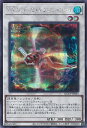 遊戯王 TG レシプロ・ドラゴン・フライ 【QCCP-JP041 シークレットレア】 QUARTER CENTURY CHRONICLE side:PRIDE シングルカード