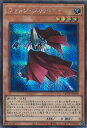 遊戯王 フォトン・ジャンパー 【QCCP-JP056 シークレットレア】 QUARTER CENTURY CHRONICLE side:PRIDE シングルカード