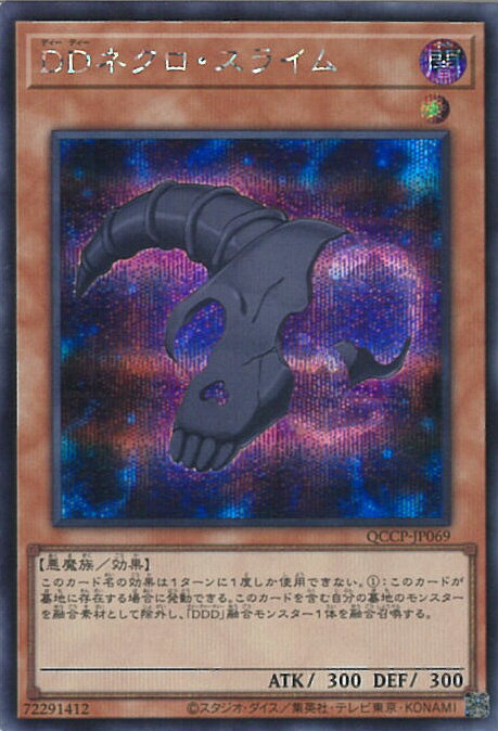 ͷ DDͥ饤 QCCP-JP069 åȥ쥢 QUARTER CENTURY CHRONICLE side:PRIDE 󥰥륫