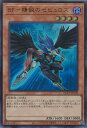 遊戯王 BF－精鋭のゼピュロス 【QCCP-JP130 ウルトラレア】 QUARTER CENTURY CHRONICLE side:PRIDE シングルカード