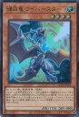 VY P Co[X^[ yQCCP-JP185 EgAz QUARTER CENTURY CHRONICLE side:PRIDE VOJ[h