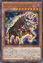 遊戯王 ギミック・パペット-カトル・スクリーム 【INFO-JP009 ノーマル】 INFINITE FORBIDDEN シングルカード