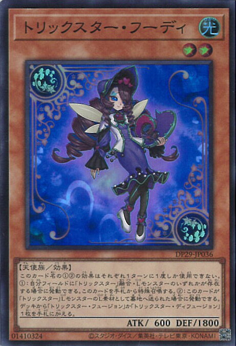 ƥåREIKODO㤨ͷ ȥåաǥ DP29-JP036 ѡ쥢 ǥ奨ꥹȥѥå -Υǥ奨ꥹ- 󥰥륫ɡפβǤʤ60ߤˤʤޤ