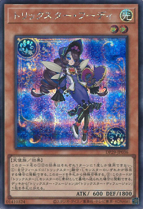 ƥåREIKODO㤨֡ڥ֥åե饤ǡݥ10ܡ11/27 01:59 ͷ ȥåաǥ DP29-JP036 åȥ쥢 ǥ奨ꥹȥѥå -Υǥ奨ꥹ- 󥰥륫ɡפβǤʤ120ߤˤʤޤ