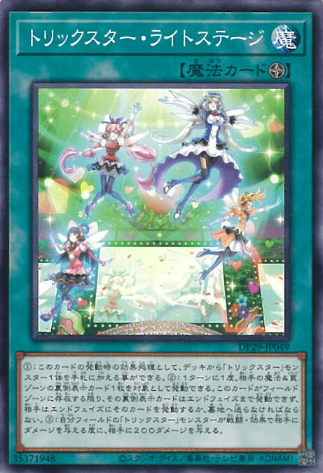 ƥåREIKODO㤨ͷ ȥå饤ȥơ DP29-JP049 Ρޥ ǥ奨ꥹȥѥå -Υǥ奨ꥹ- 󥰥륫ɡפβǤʤ20ߤˤʤޤ