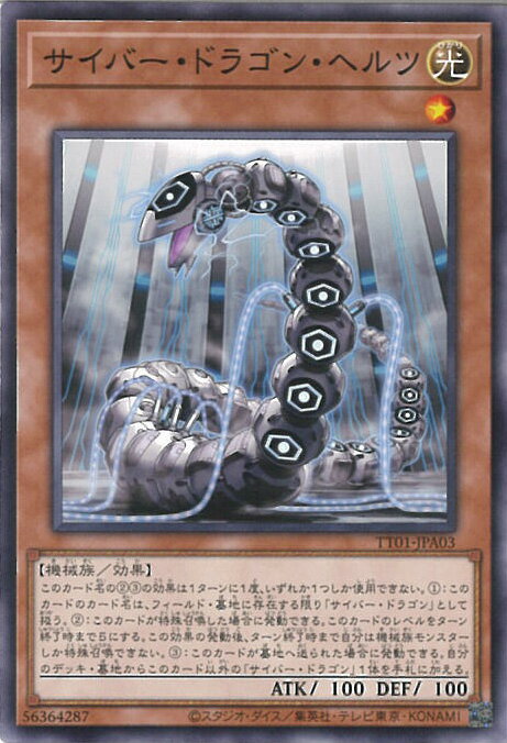 ƥåREIKODO㤨ͷ Сɥ饴󡦥إ TT01-JPA03 Ρޥ TACTICAL-TRY DECK εСɥ饴 󥰥륫ɡפβǤʤ20ߤˤʤޤ