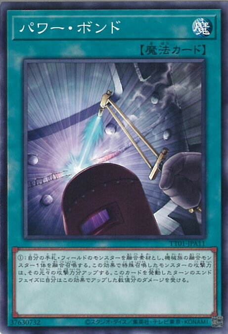 ƥåREIKODO㤨ͷ ѥܥ TT01-JPA11 Ρޥ TACTICAL-TRY DECK εСɥ饴 󥰥륫ɡפβǤʤ20ߤˤʤޤ