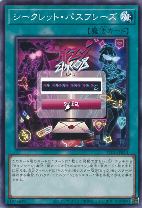 ͷ åȡѥե졼 TT01-JPB13 Ρޥ TACTICAL-TRY DECK 𥳥EvilTwin 󥰥륫