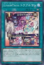遊戯王 Live☆Twin トラブルサン 【TT01-JPB15 ノーマル】 TACTICAL-TRY DECK 怪盗コンビEvil★Twin シングルカード