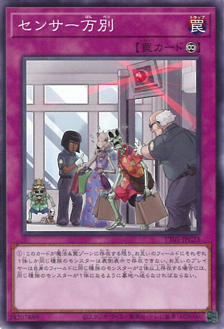 ƥåREIKODO㤨ͷ 󥵡 TT01-JPC23 Ρޥ TACTICAL-TRY DECK ɥå 󥰥륫ɡפβǤʤ20ߤˤʤޤ