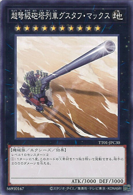 ͷ Ķ׸ˤ֥աޥå TT01-JPC30 Ρޥ TACTICAL-TRY DECK ɥå 󥰥륫