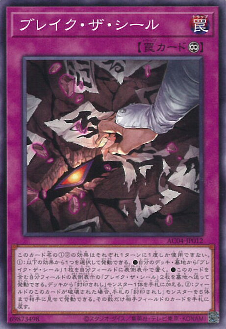 43839β