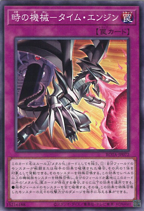 ƥåREIKODO㤨ͷ εݥࡦ󥸥 ROTA-JP072 Ρޥ RAGE OF THE ABYSS 󥰥륫ɡפβǤʤ20ߤˤʤޤ