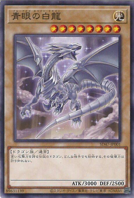 ƥåREIKODO㤨ͷ Ĵζ( SD47-JP001 Ρޥ STRUCTURE DECK Ĥθ 󥰥륫ɡפβǤʤ20ߤˤʤޤ