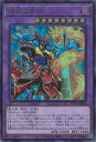 遊戯王 極炎の剣士 【WPP5-JP004 ウルトラレア】 WORLD PREMIERE PACK 2024 シングルカード