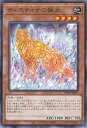 遊戯王 ティスティナの猟犬 【WPP5-JP017 ノーマル】 WORLD PREMIERE PACK 2024 シングルカード